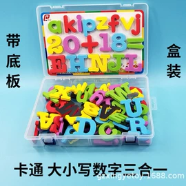 拼图、拼板;儿童早教教具;科教玩具