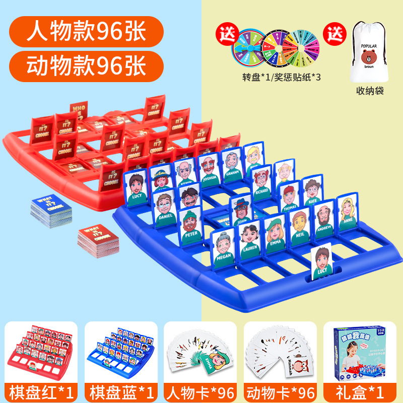 [럭셔리 모델] (체스판*2+캐릭터 카드*96+동물 카드*96+선물 상자*1) 무료 턴테이블