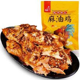���S��ֱ�N���P�� ���ڵ��������u500g ����ζ���u�齷�u���l��ʳ