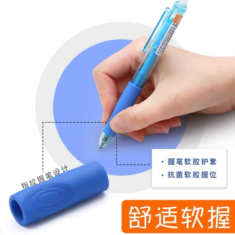 晨光可擦按动中性笔学生优握可擦笔晶蓝热可擦笔0.5摩易擦黑|undefined