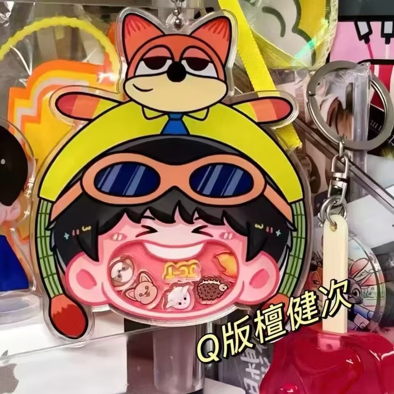新款高颜值明星周边檀健次大嘴摇摇乐亚克力钥匙扣挂饰礼物|undefined