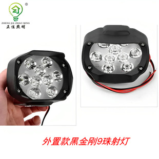 Electric Vehicle Spotlight Motorcycle Led Headlight Strong Light Super Bright Waterproof Tricycle Modified Rogue Light 12-85V