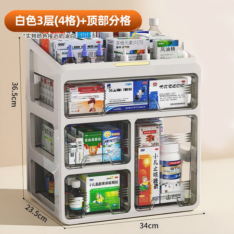 优勤药箱家庭装抽屉式药品收纳盒家用大容量药盒常用药多层收纳柜|undefined
