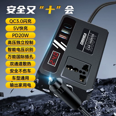 socket charger cigarette lighter – Mobil şarj cihazları - 200w-car-inverter-universal-international-socket-pd-fast-charge-qc30-fast-charge
