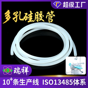 High temperature resistant porous silicone tube FDA detection silicone tube high elastic tear resistant porous silicone tube