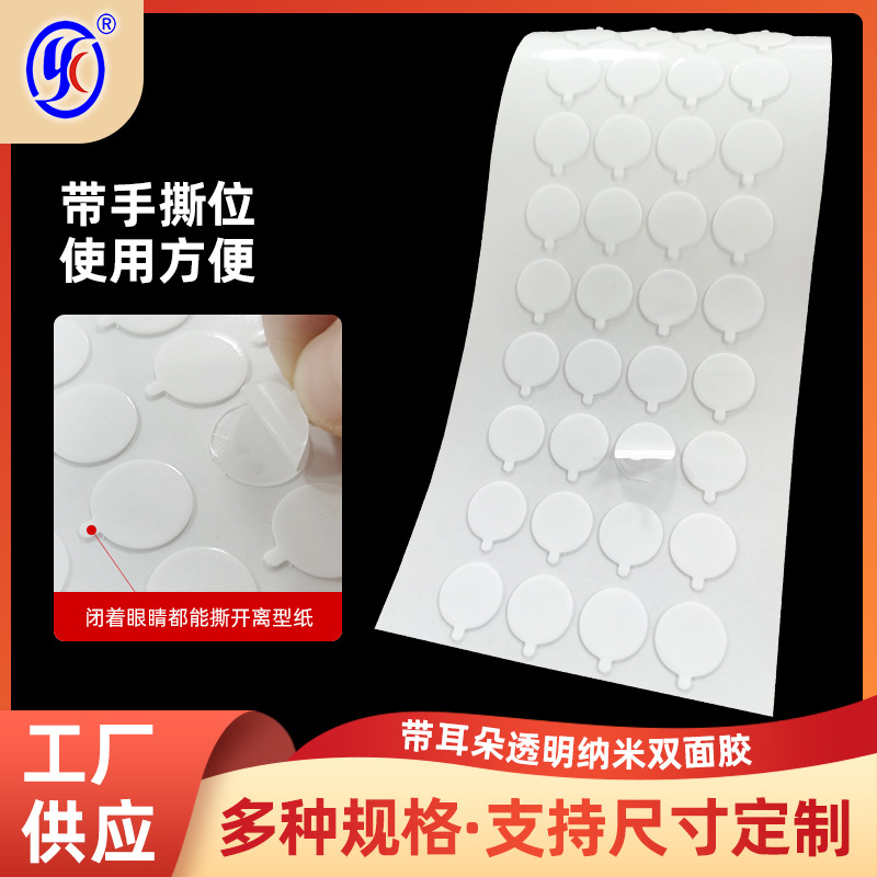 双面胶背胶工厂 供应无痕双面胶  铝盒金背胶 喜字粘贴春联双面胶