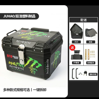 Motorcycle trunk | storage box - 45l-base-plate-decal-6-pp-plastic-backrest-lining