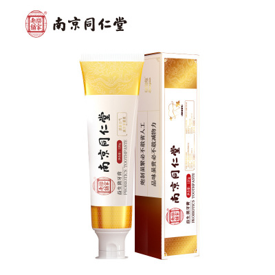 南京同仁堂益生菌牙膏口腔清洁护理牙膏