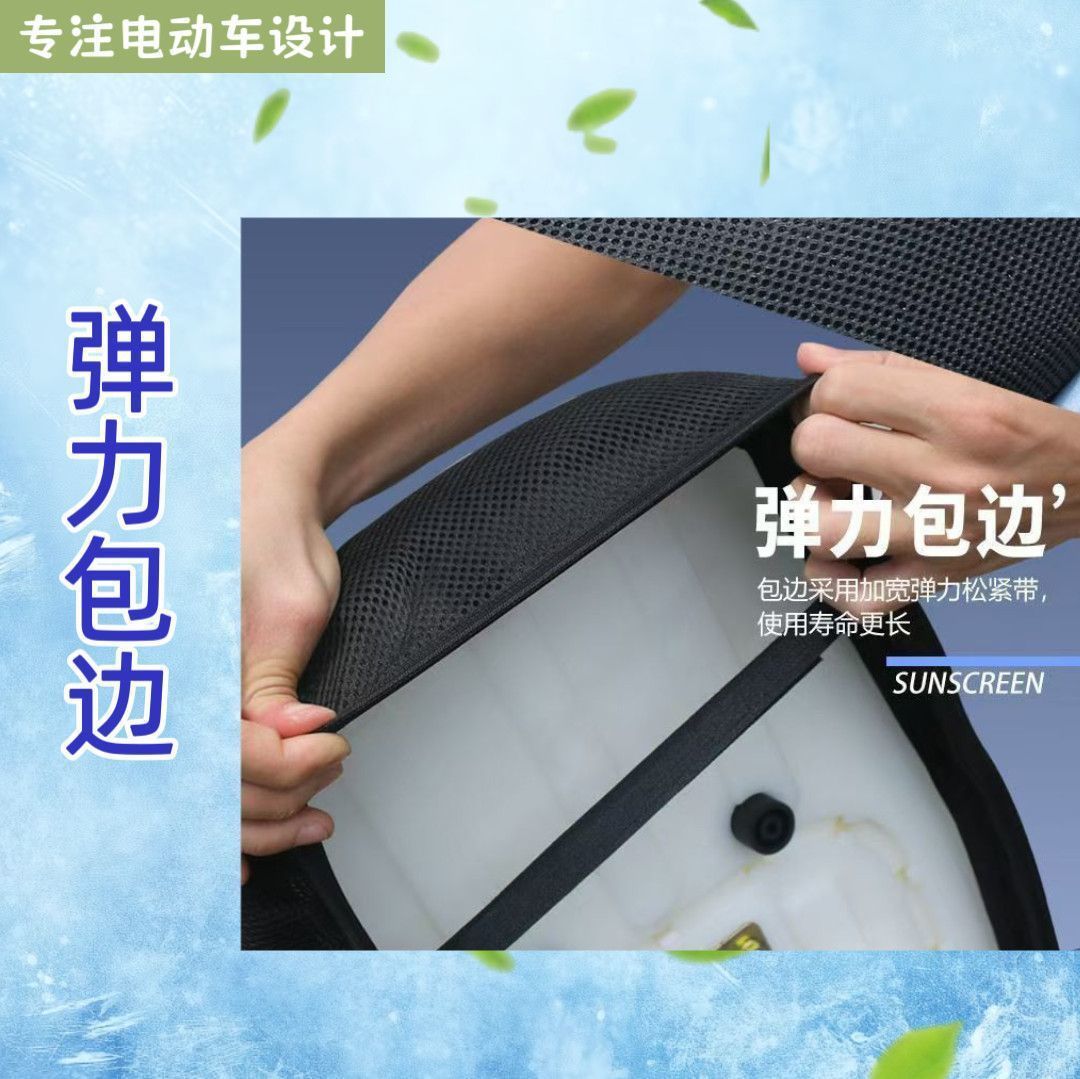 Suitable for No.9 25 models N370c/N380c/N385c, special floor mats for No.9 electric vehicles, waterproof wire mats