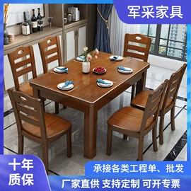 实木床;衣柜;餐桌