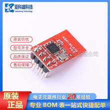 ԭbƷ  AS01-ML01D 2.4GoհllģKnRF24L01  EBYTE