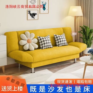 Fabric Sofa Living Room Small Apartment Sofa Bed Foldable Dual-Purpose Rental House Folding Sofa Internet Celebrity Lazy Sofa