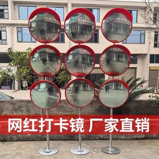 Indoor and Outdoor Wide-Angle Mirror, Road Corner Mirror, Turning Mirror, Spherical Mirror, Parking Lot, Underground Garage, Concave and Convex Mirror, Le Xuan