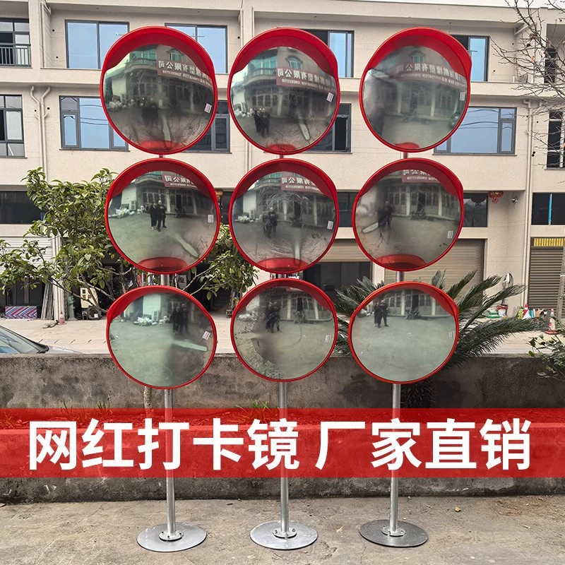 Широкоугольное зеркало для внутреннего и наружного использования, дорожное угловое зеркало, поворотное зеркало, сферическое зеркало, парковка, подземный гараж, вогнутое и выпуклое зеркало, Le Xuan