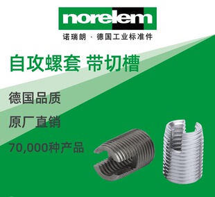 norelem��ԭ�Sֱ���Z����NLM07652�Թ����� ���в� ���b����