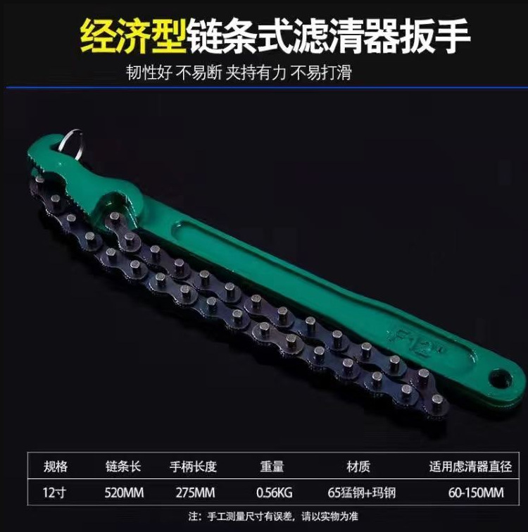 Llave de filtro de fábrica Llave de rejilla de aceite Llave de cambio de aceite Herramienta de filtro de coche Elemento de desmontaje Llave de filtro de máquina