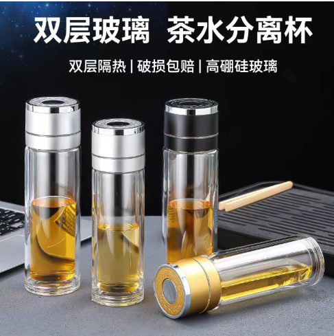 Quick-open glass water cup, one-touch opening, car cup, double-layer insulated tea-water separation cup, high-end business gift cup
