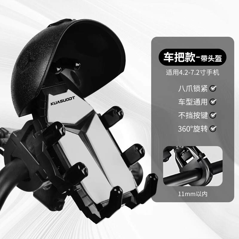 電気自動車の携帯電話のスタンドのバッテリーのオートバイのテイクアウトの騎手の防振の自転車のナビゲーションの自転車のスタンドの防水|undefined