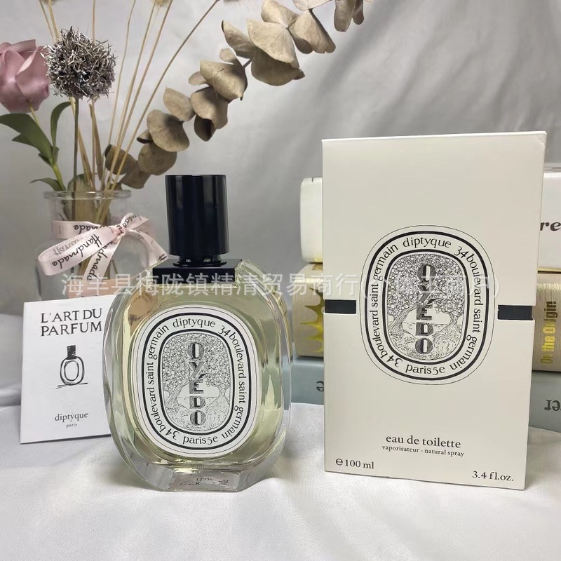 跨境外贸越南perfume蒂普檀道杜桑天竺葵玫瑰之水杜耶尔爵梦香水|undefined