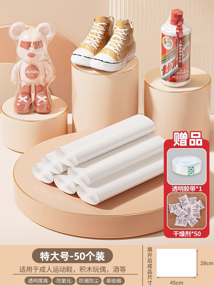 특대 사이즈 - 28*45CM [50개] 주문 시 [건조제 50개 + 소형 테이프]를 드립니다.