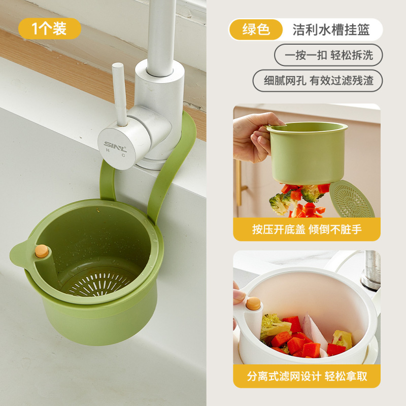 クリエイティブ多機能プッシュ式シンクフィルター収納ハンギングバスケットキッチン収納ラック蛇口スポンジ排水ラックブルー|undefined