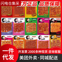 �w����100g/90g/85����ţ������ţ�����⴮����������ʳ���l���l