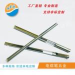 苹果笔五金电容笔配件弹片镀锌压条压板不锈钢冲压件紫铜支架定制