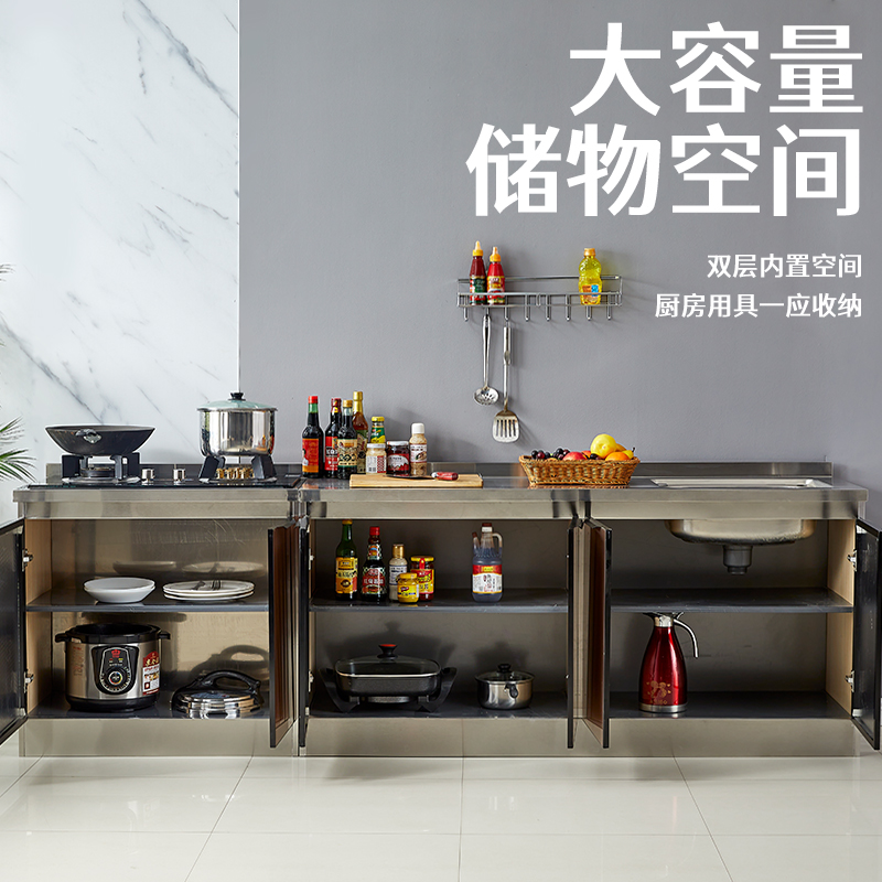 不鏽鋼廚房櫥櫃灶台櫃一體簡易儲物柜子組裝農村灶台櫃