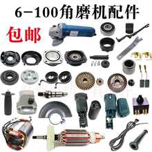 �m��6-100��ĥ�C�D�Ӷ���̼ˢ�C�������S���X݆�_�P�������