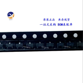 LM4051BIM3X-1.2   封装SOT23   精密微功耗并联电压基准   原装