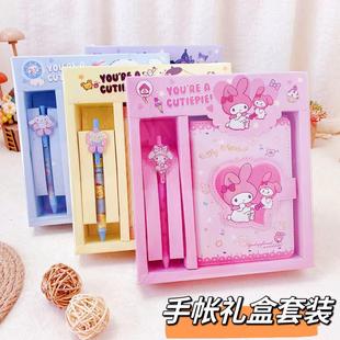 Hand Account Book suit Hand Account Gift Box Cute Primary School Student Gift Notebook Children's Creative Stationery Set Gift Bag