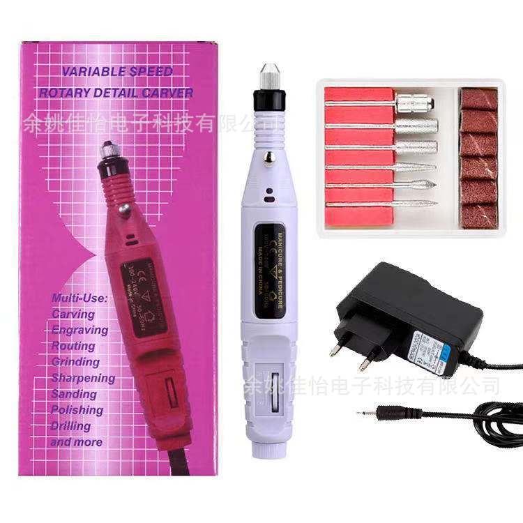 便携式卸甲磨甲器mini美甲机 迷你电动美甲打磨机