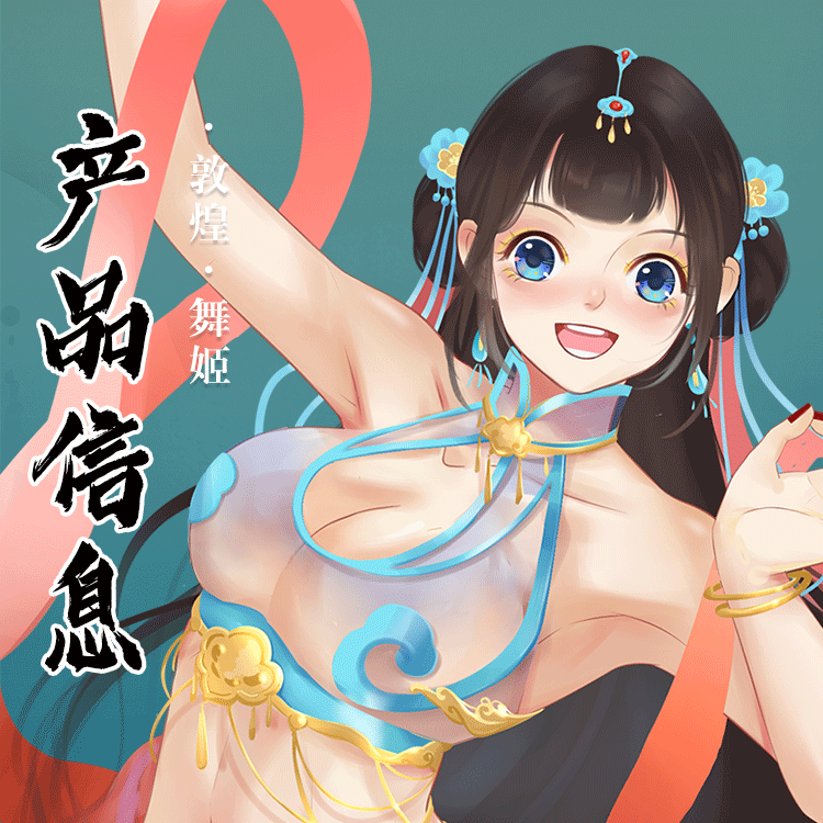Jiuai Three Sisters Aircraft Cup Inversion Model Half-Body Hip Male Masturbator TPE Flesh — detail image 13