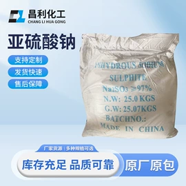 磷酸盐;羧酸盐;氯化物