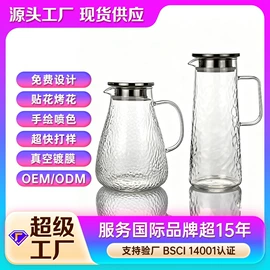 玻璃杯;酒杯;茶壶