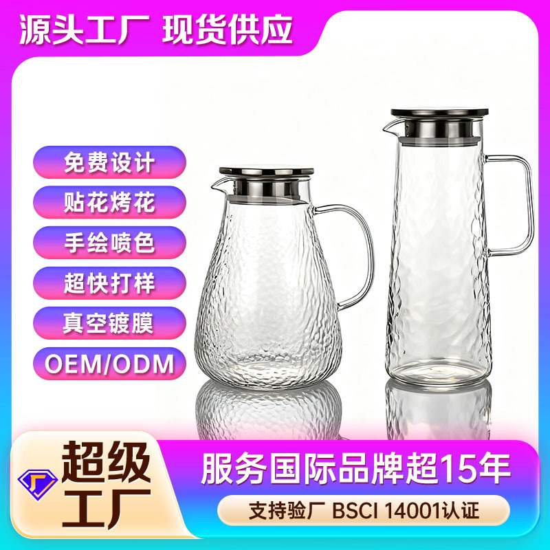 martillo japonés de alto boro tetera de vidrio tetera de té resistente al calor de gran capacidad tetera de agua fría tetera de bebida caliente tetera de jugo tetera doméstica