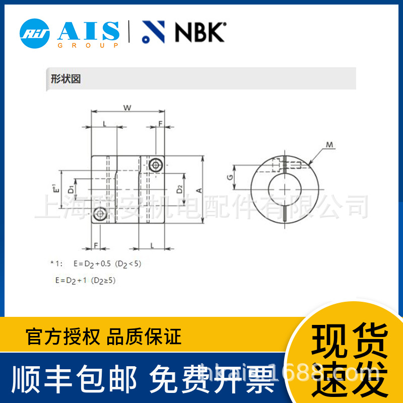NBK XGS2�߼������Ͷ��������������� XGS2-15C-3-5