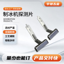 �S�����l�ӹ��Ʊ��C̽�yƬ�_����������Ʒ�������߾��ț_����