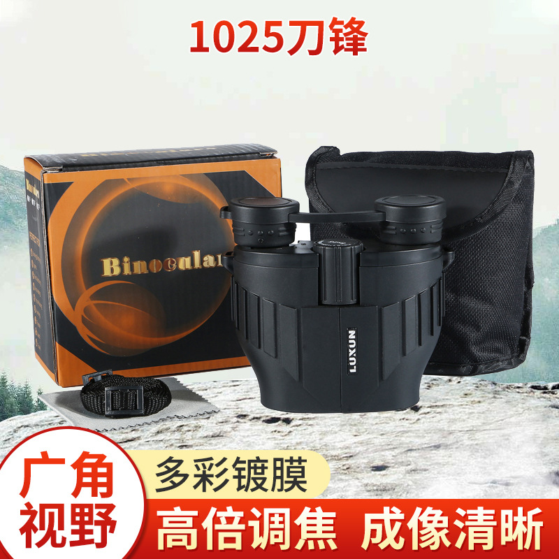 刀锋微光夜视非红外高清高倍户外旅游望远镜高倍清望远镜微光夜视