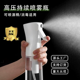 化妆品包装;喷雾瓶;分装瓶