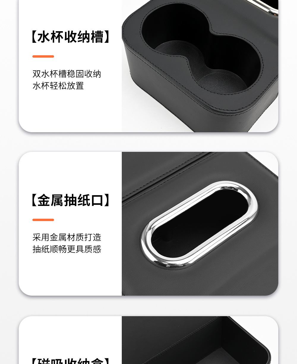 Car Armrest Box Heightening Pad Water Cup Holder Mobile Phone Storage Bag Central Armrest Car Storage Storage Tissue Box