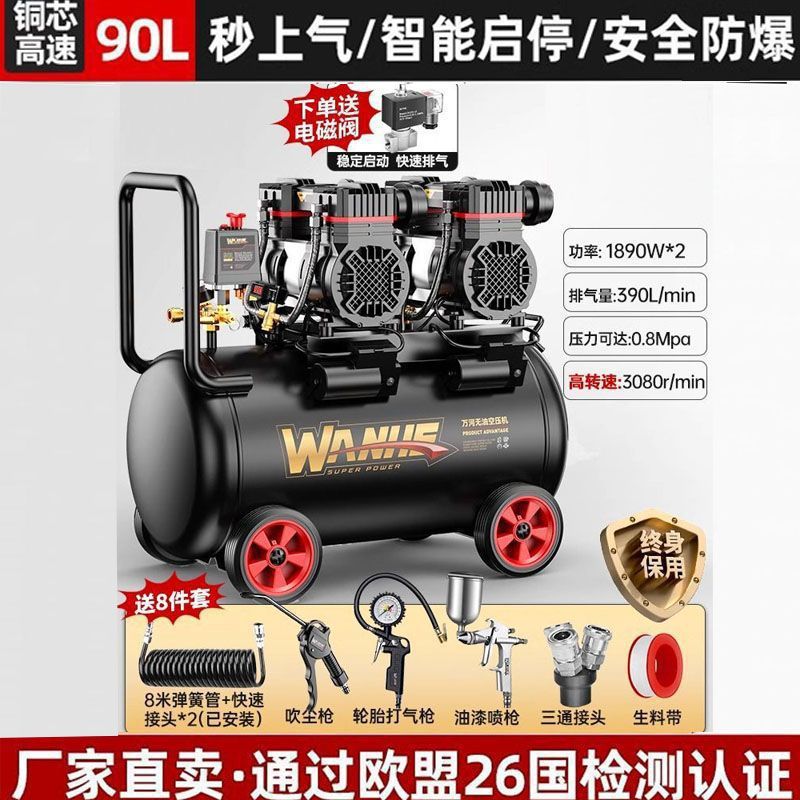 1890W*2-90L [듀얼 모터 압력 킹]