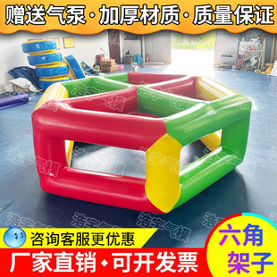 Inflatable hexagonal frame kindergarten body intelligent props class teaching aids square frame ladder tripod climbing ladder rock climbing