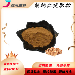 ��������ȡ��10:1���������� �����ʷ� ˮ�ܺ�������ȡ�� ������