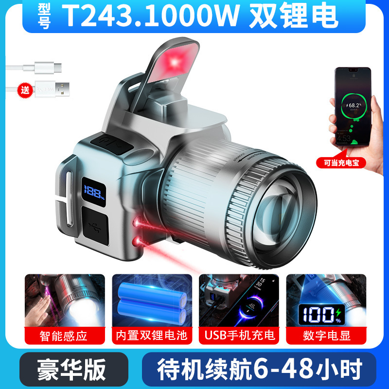 Nueva cámara de luz alta iluminación de luz inductiva del usuario de iluminación remota del hogar iluminación de cabeza pesca de noche pesca de noche