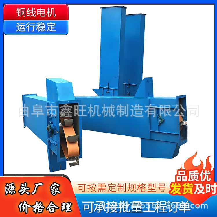 环链垂直斗式提升机上料水泥石膏石粉 斗式斗提机链条输送机