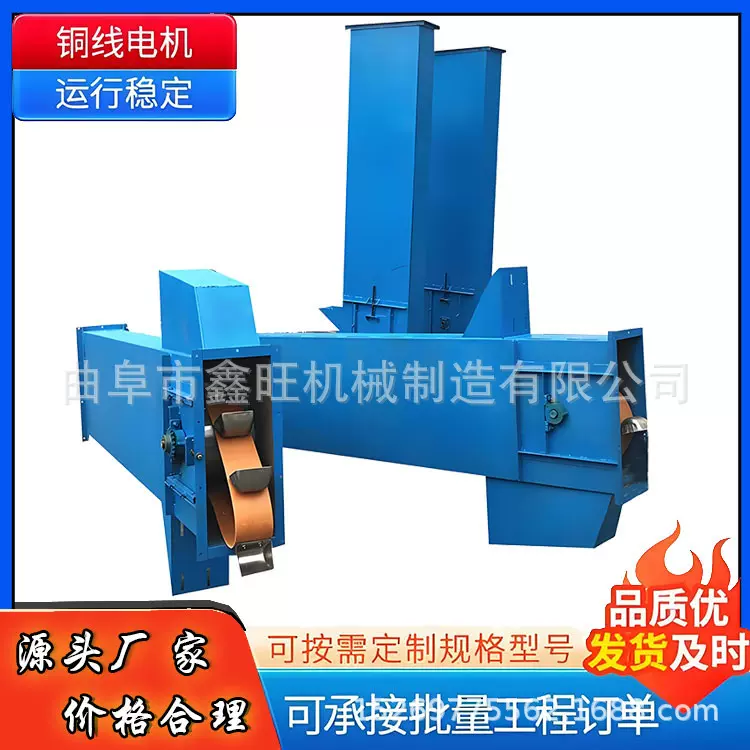 汝阳县 多材质可选斗式输送机 NE15型斗式提升机 矿用上料设备