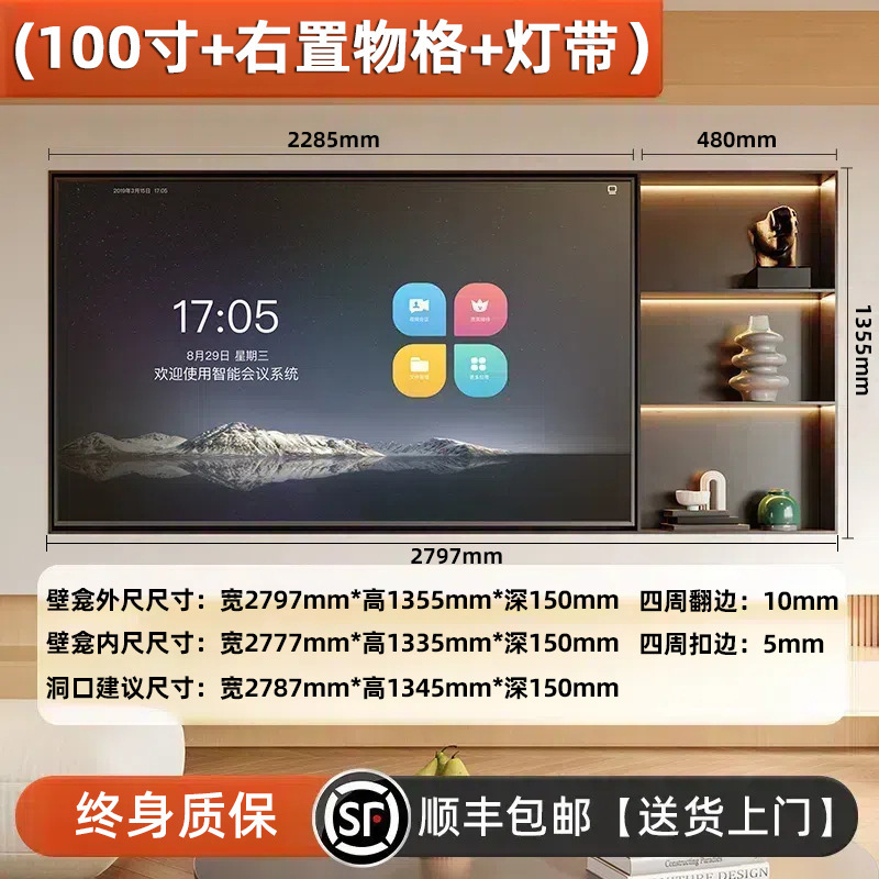 カスタマイズされたステンレステレビの床の間にアルミ合金の中実の背景壁の金属キャビネットの客間75/85/インチが埋め込まれています。|undefined