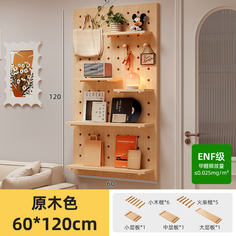 Estante de tablero de agujero de madera maciza, puerta de entrada, percha de pared moldeada, estante de exhibición de pared integrado