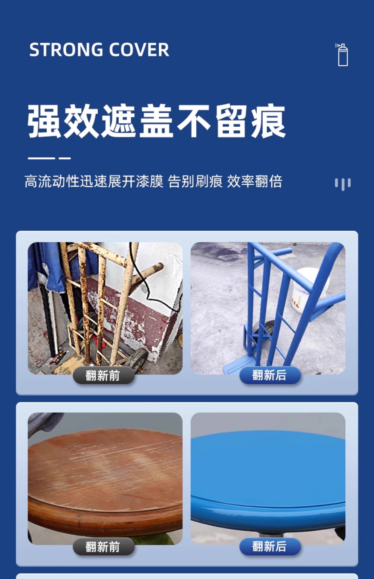 详情图片_16.jpg